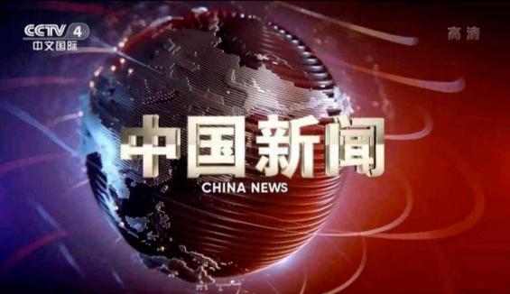 科技革新引领未来，中国最新高科技产品介绍与新闻速递