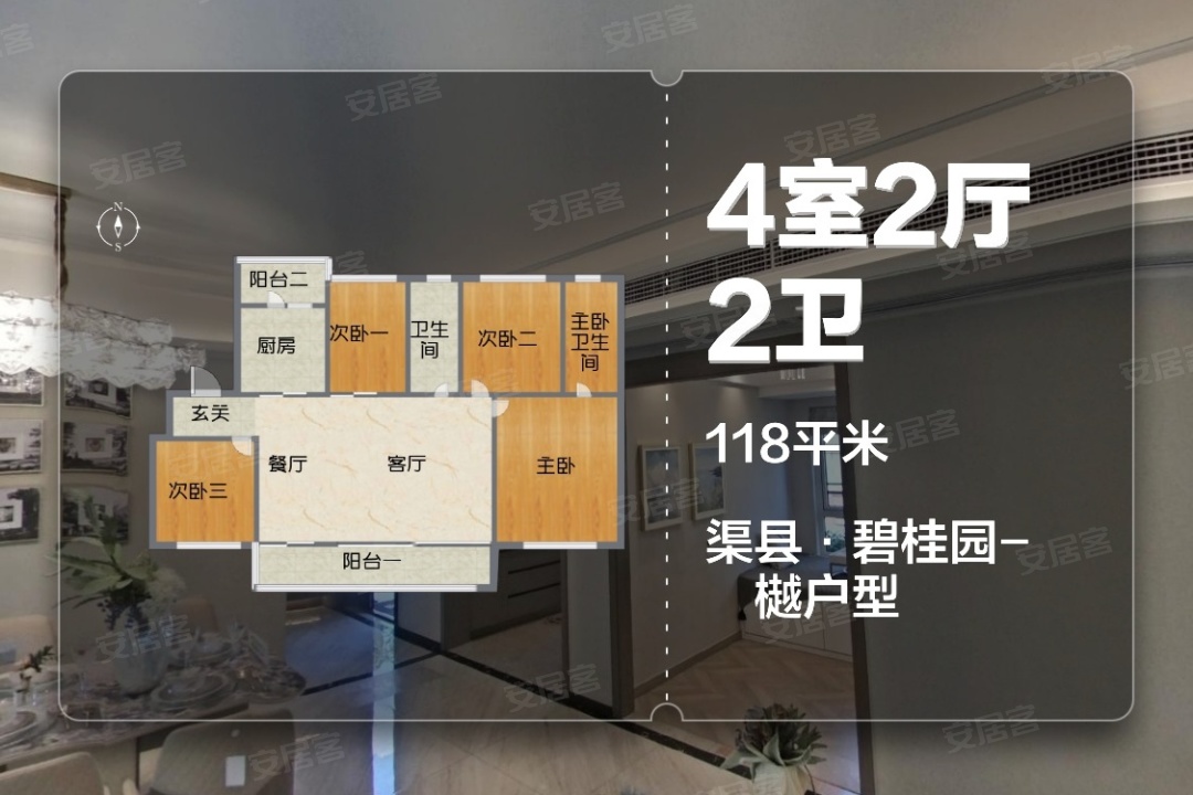 渠县楼盘最新动态更新,最新楼盘动态速递