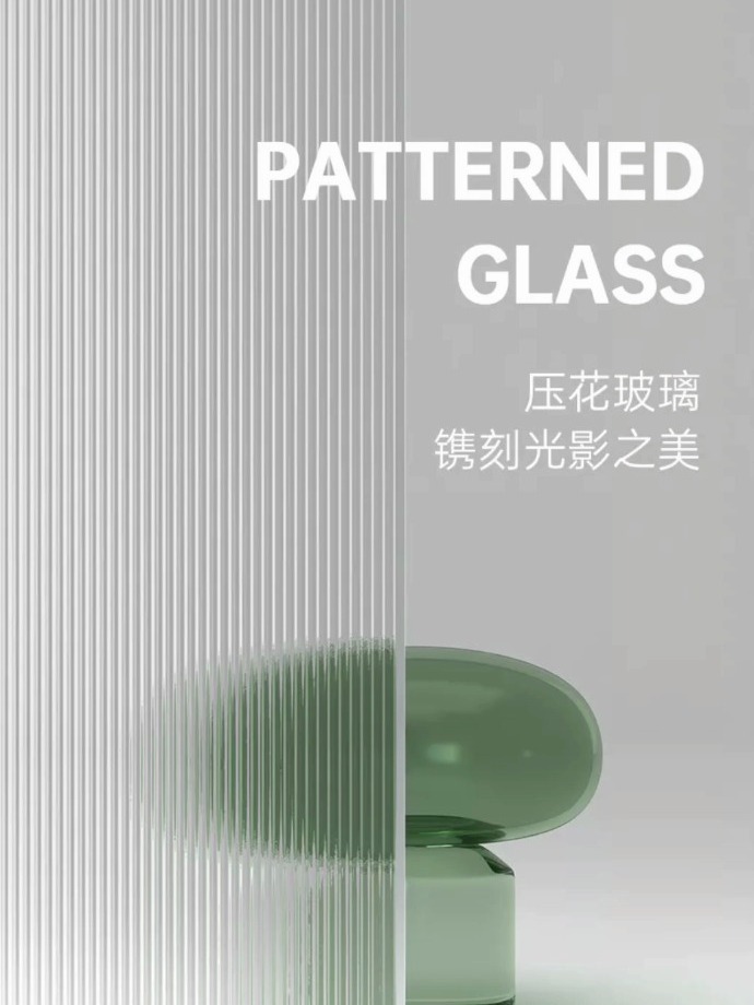 最新玻璃工艺,时代进步的见证者