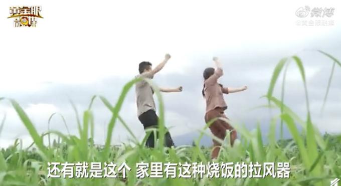 科技助力亲密爱,最新夫妻昵称神器