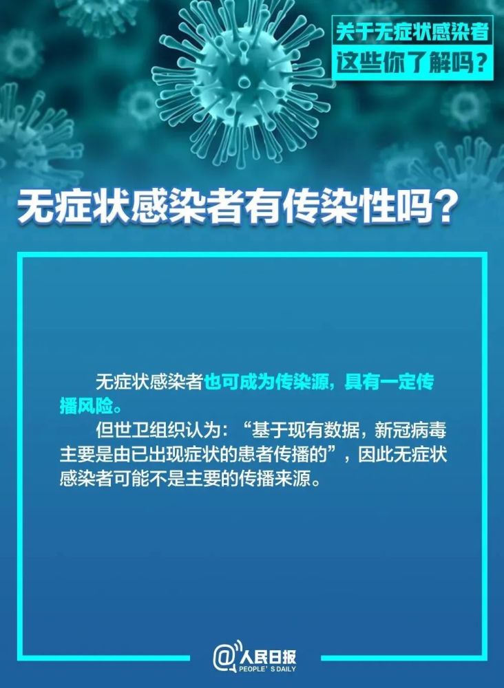 最新新闻病毒，学习变化，自信塑造未来