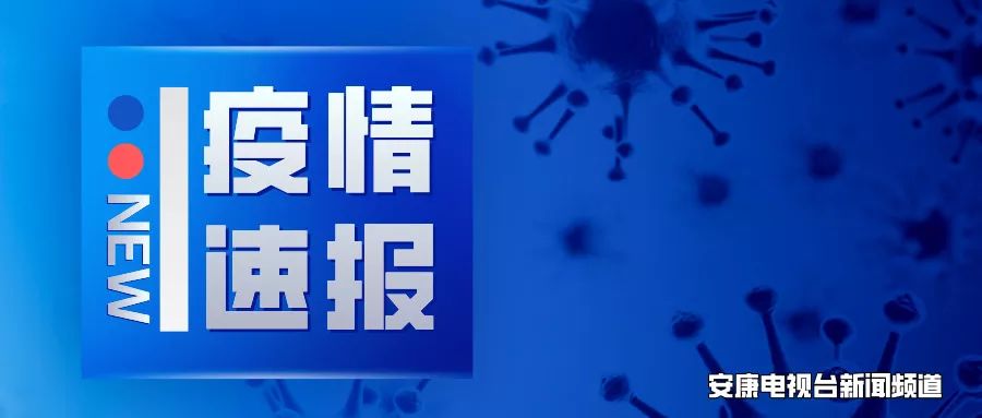 最新新闻病毒,学习变化,自信塑造未来
