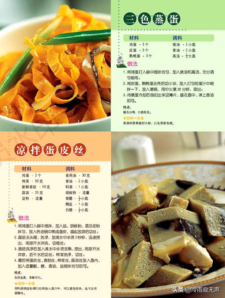 最新凉莱大全，夏日清凉美食盛宴全攻略
