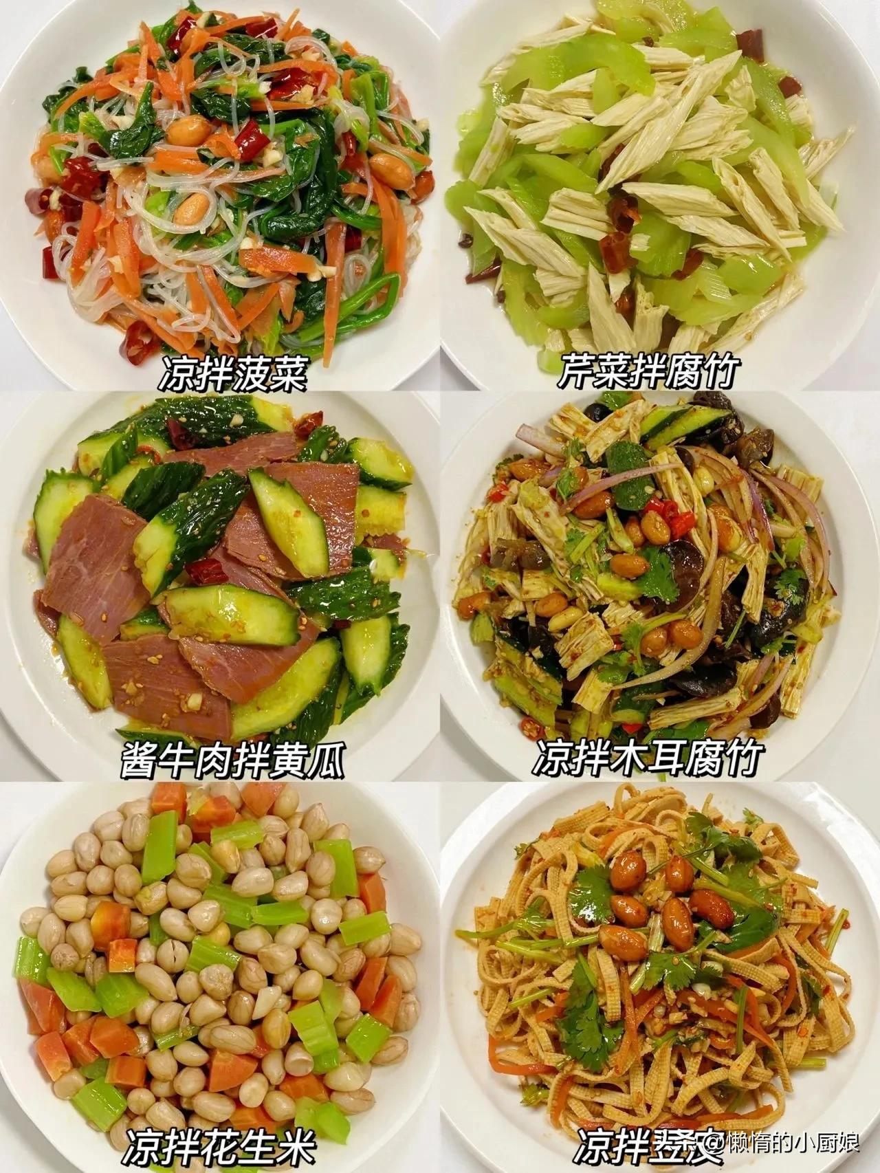 最新凉莱大全,夏日清凉美食盛宴全攻略