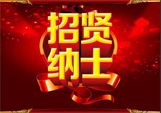 汽车饰品的销售 第115页
