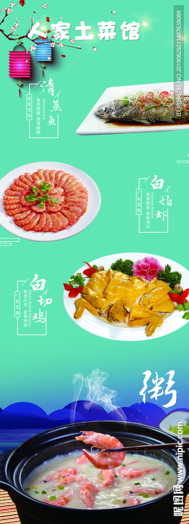 最新广东菜,传统与创新的完美融合盛宴