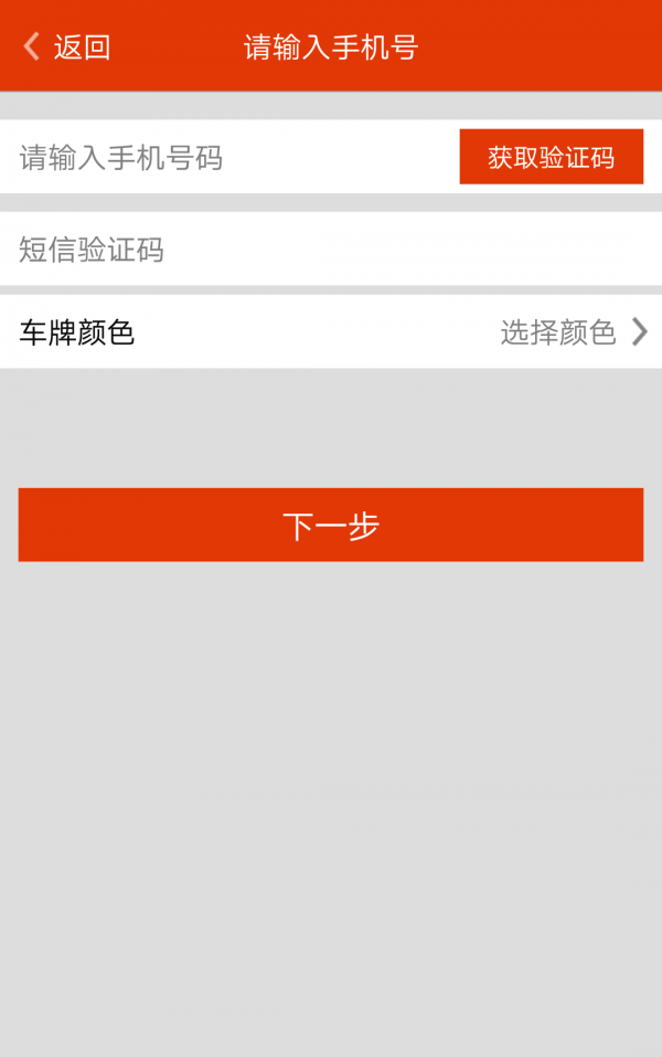 最新款ETC,科技引领智能出行新时代,重塑驾驶体验