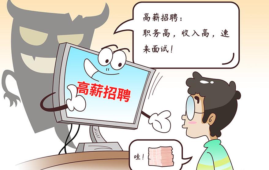 丰台最新招聘观点论述,探寻职位与人才的完美匹配之道