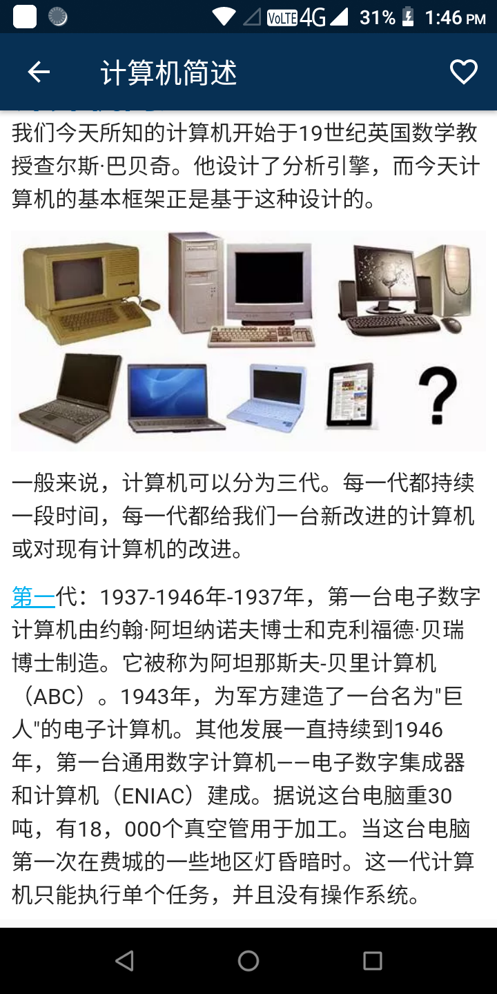 最新电脑知识揭秘,小巷深处的科技宝藏