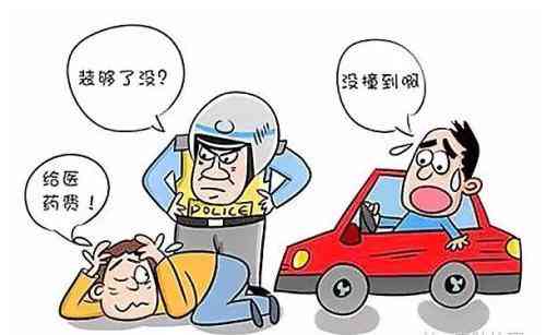 碰瓷现象新刑法下的法与情碰撞，日常故事揭秘