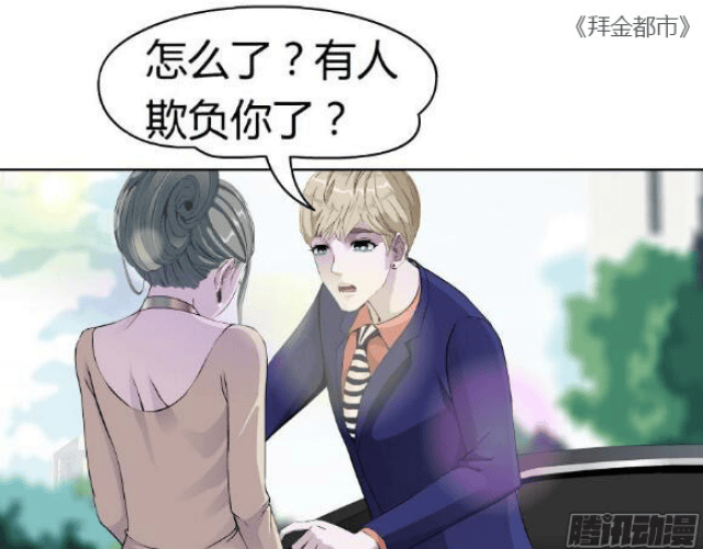 最新恋爱漫画大全,爱的日常趣事集锦