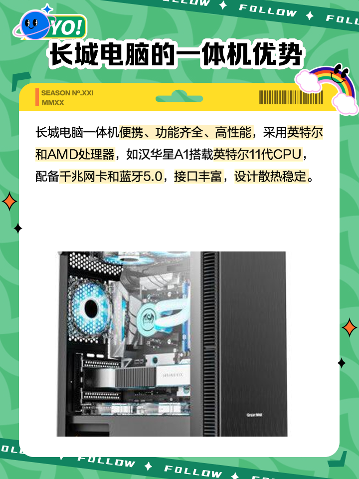 长城电脑最新评论与探索自然美景之旅，内心的平和与宁静的追求