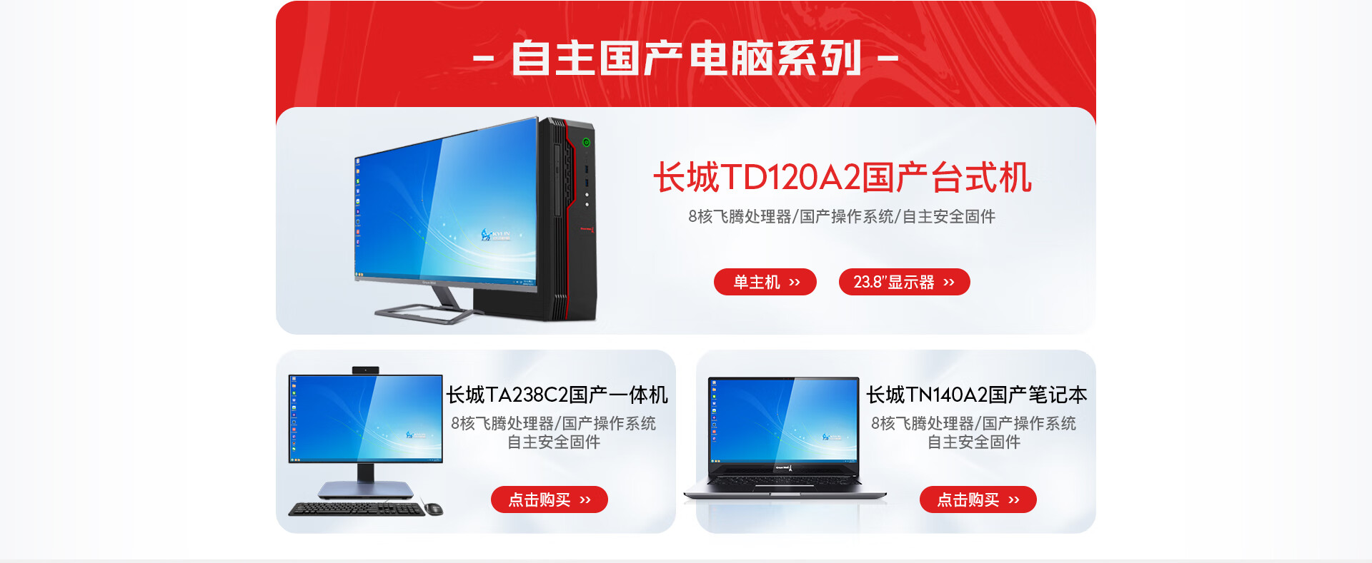 长城电脑最新评论与探索自然美景之旅,内心的平和与宁静的追求