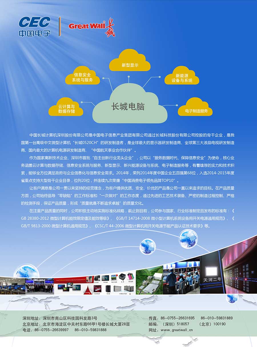 长城电脑最新评论与探索自然美景之旅,内心的平和与宁静的追求