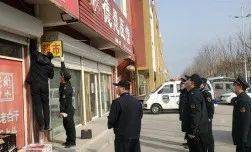 武邑最新新闻报道