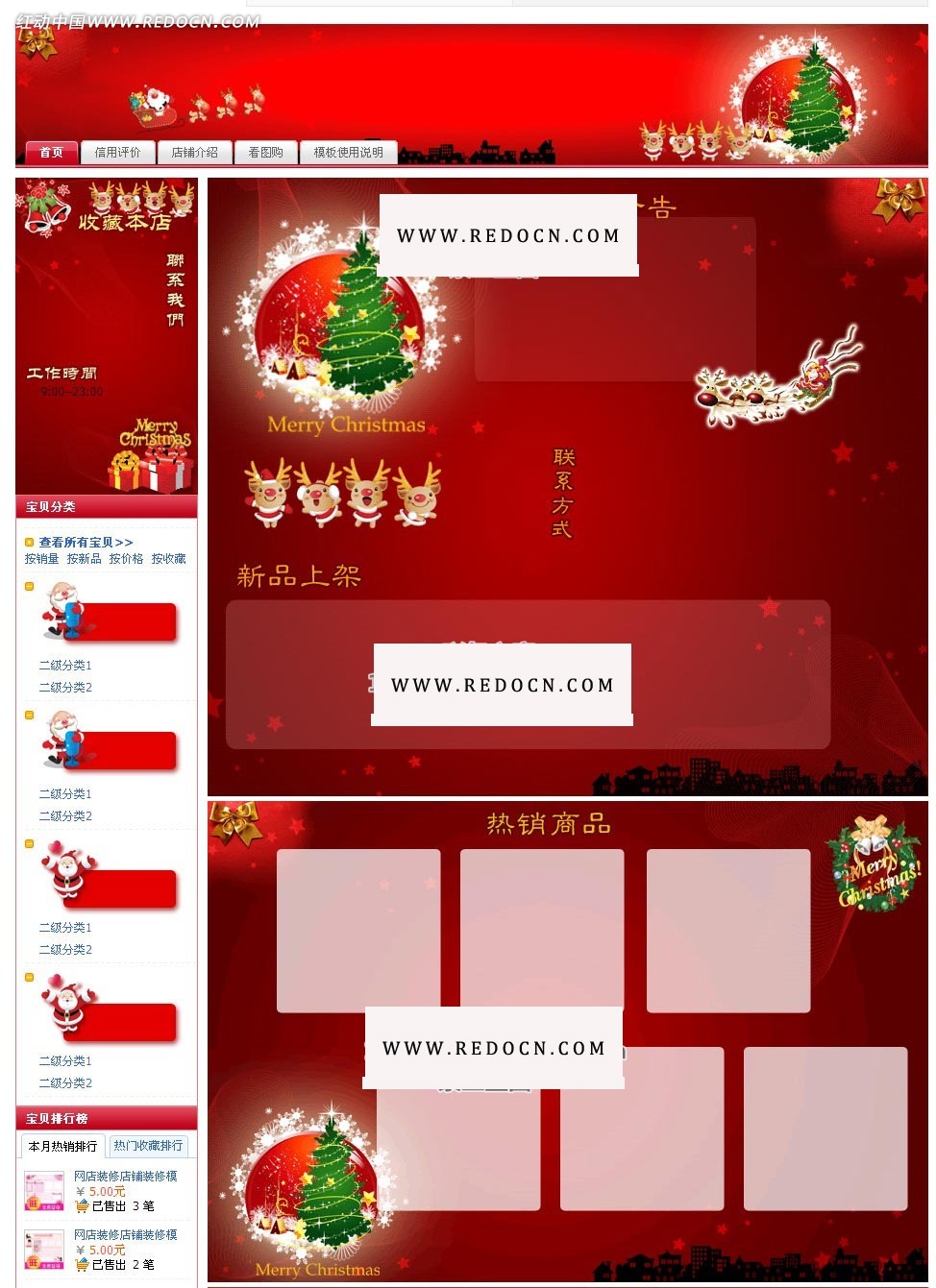 最新免费全套模板大放送，轻松打造美好生活！