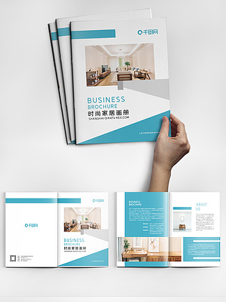 最新免费全套模板大放送,轻松打造美好生活!