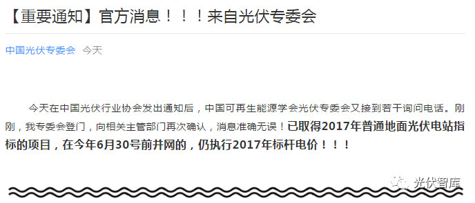 光伏最新动态,与自然和谐共行的旅程,探寻内心平和宁静的旅程