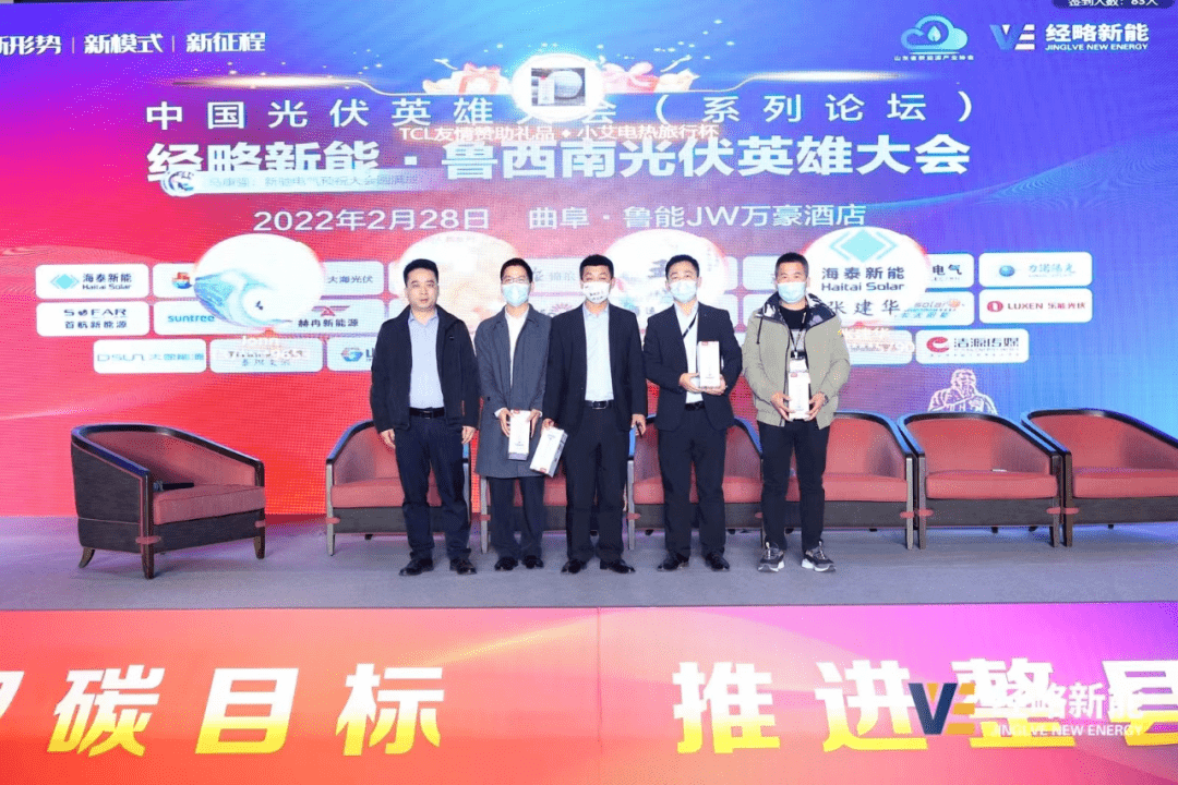 光伏最新动态,与自然和谐共行的旅程,探寻内心平和宁静的旅程