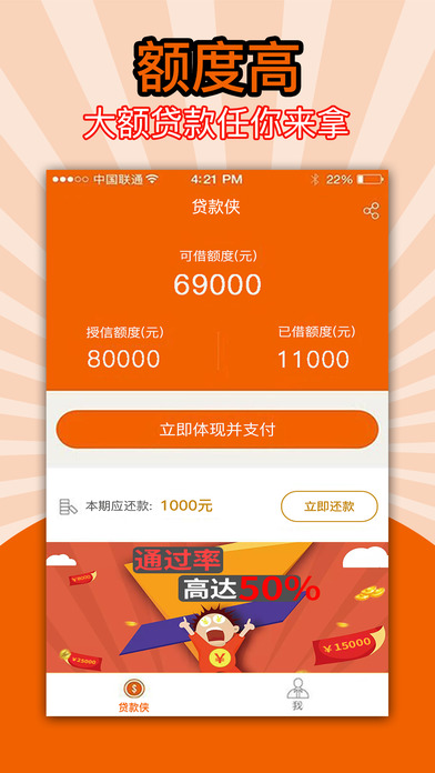 最新网络贷款背后的友情与梦想温暖故事