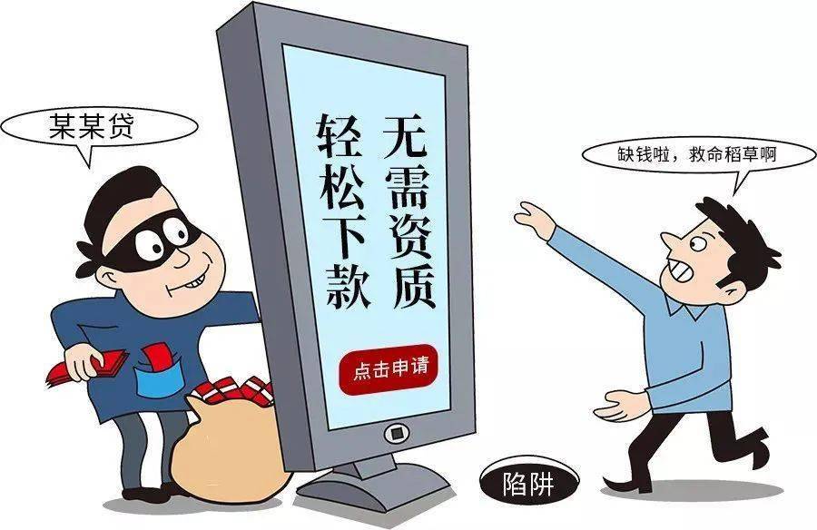 最新网络贷款背后的友情与梦想温暖故事