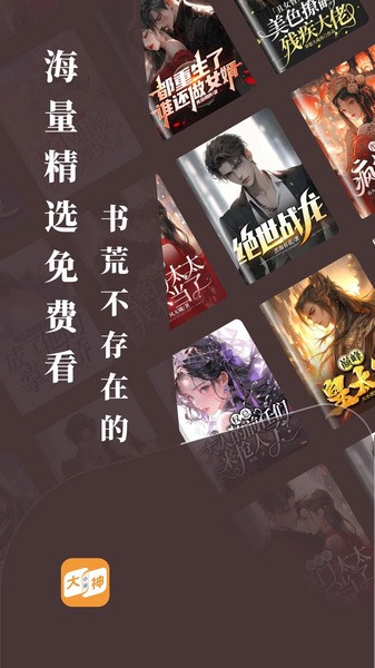 T大最新小说,校园风暴中的超级巨作