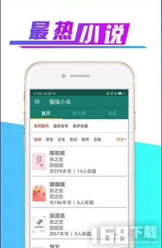 🌟 盘点最新热门言情小说,2025年情感故事大赏 🌟