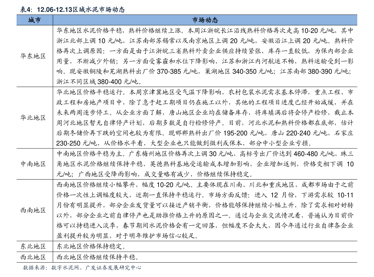 AVAV68最新探索，自然美景之旅，寻找内心的平和与喜悦