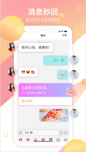 世纪佳缘最新动态，探索自然美景的治愈之旅，寻找内心平和之地