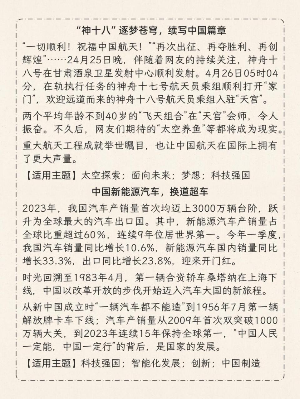 2025时事下的自然探索之旅，心灵远离尘嚣的旅行
