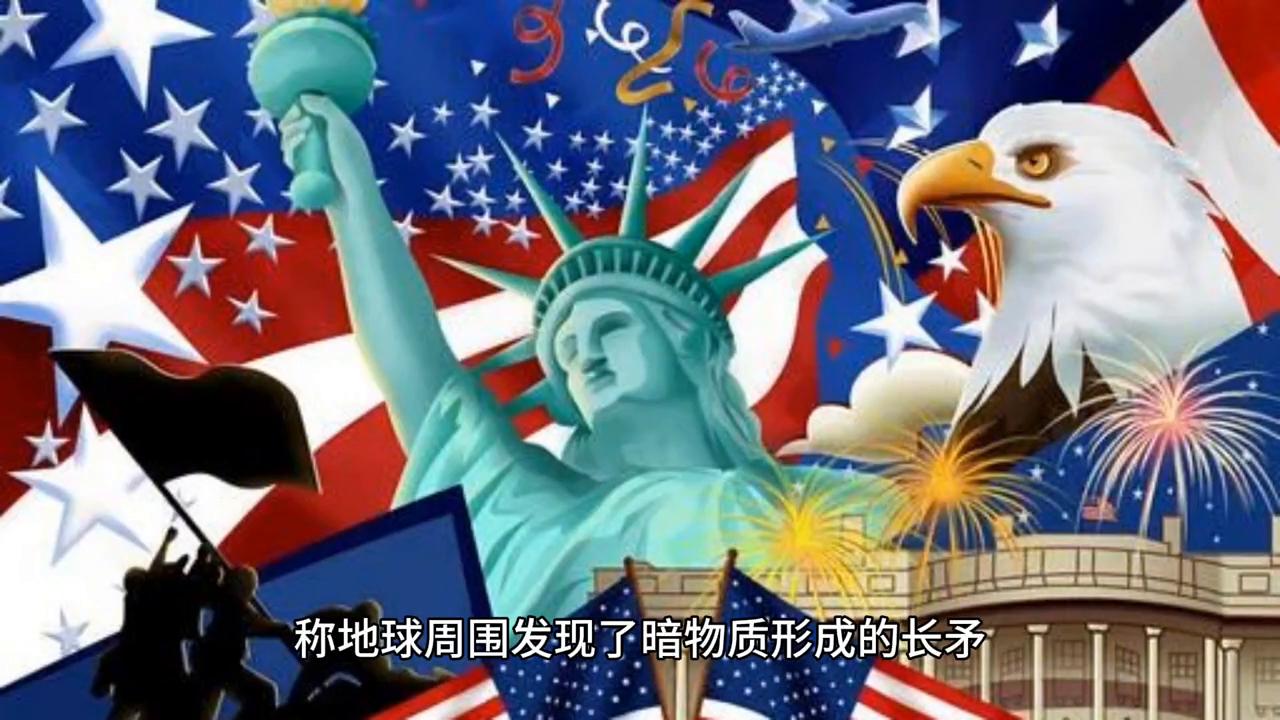 最新太空探索发现，星际小冒险与家的温馨对比