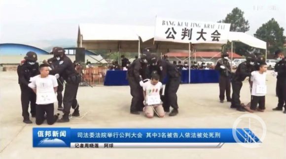 最新佤邦新闻论述概述