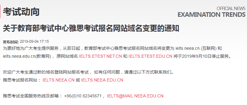 最新域名,互联网时代标识变革的关键记忆点