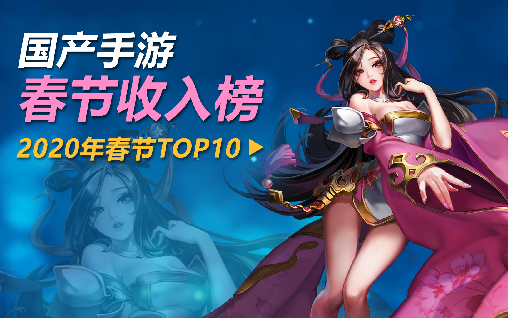 热门国产手游让你欲罢不能，最新游戏大作一网打尽！