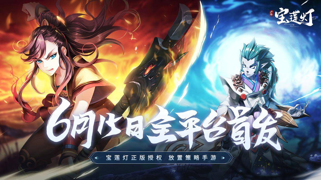 热门国产手游让你欲罢不能,最新游戏大作一网打尽!