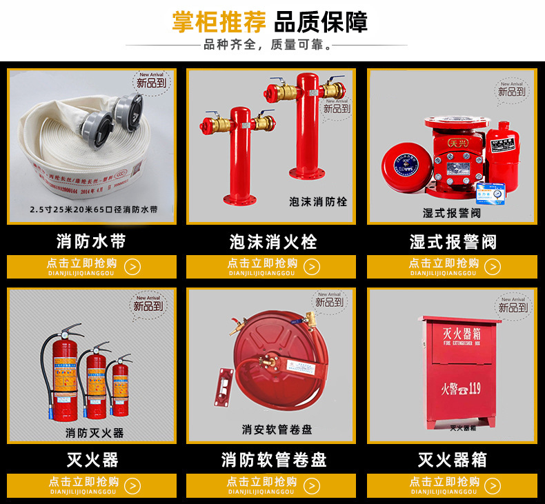 最新消防设备,时代的守护者,保障安全的坚实屏障