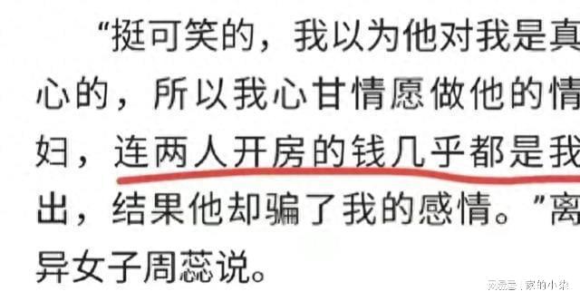 揭秘，2025最新门事件背后的科技前沿挑战