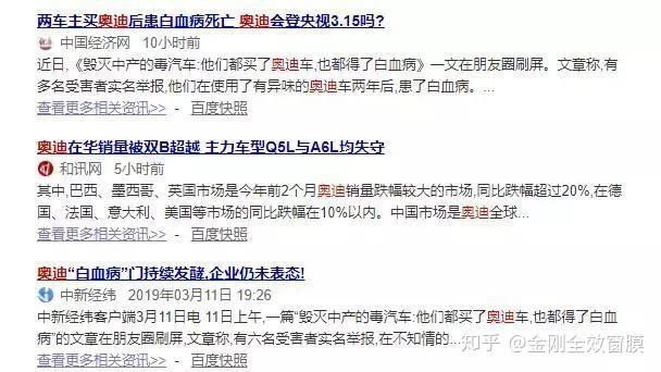 揭秘,2025最新门事件背后的科技前沿挑战