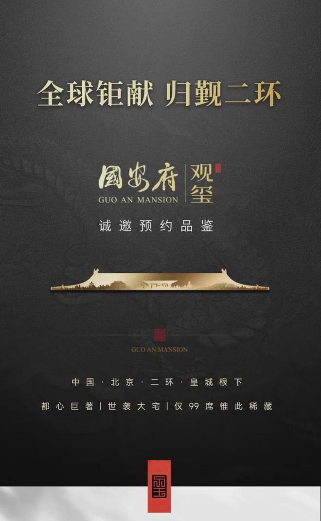 国玺经贸最新动态概览