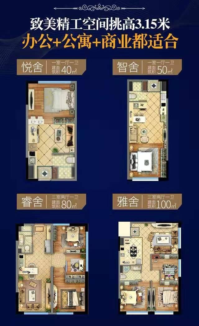 平泉最新楼盘全面概览