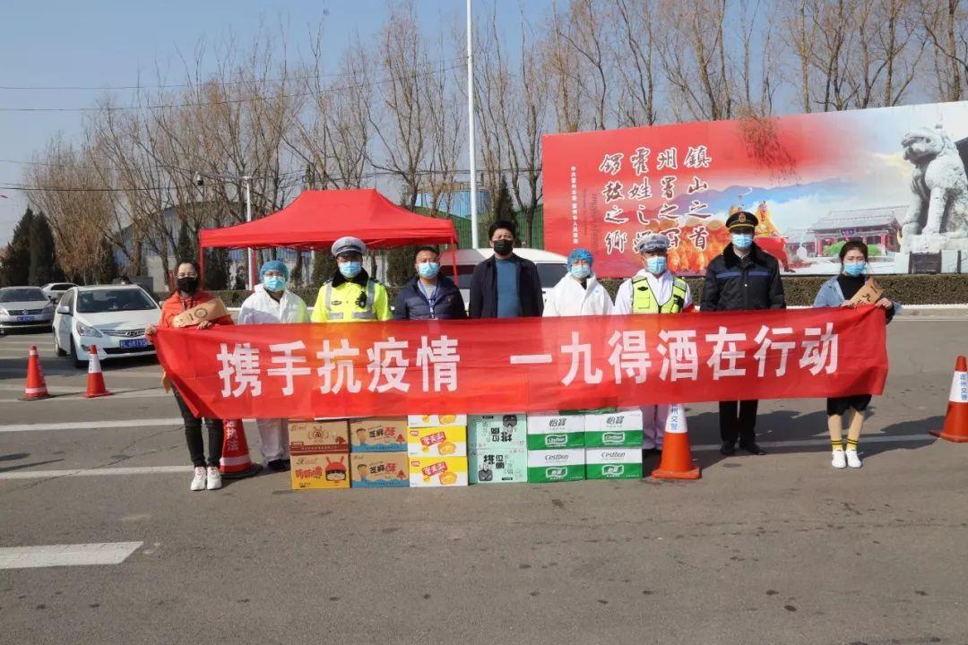 一九爱心引领科技潮流,重塑生活体验的最新动态