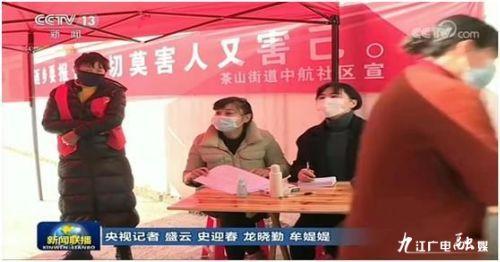 彭泽最新新闻，高科技产品引领未来生活革新