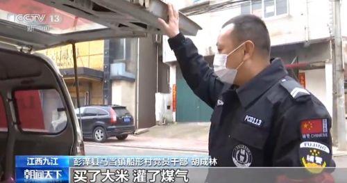 彭泽最新新闻,高科技产品引领未来生活革新