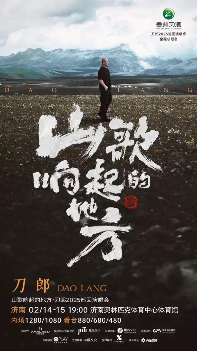 2025年最新神曲,音乐的未来展望