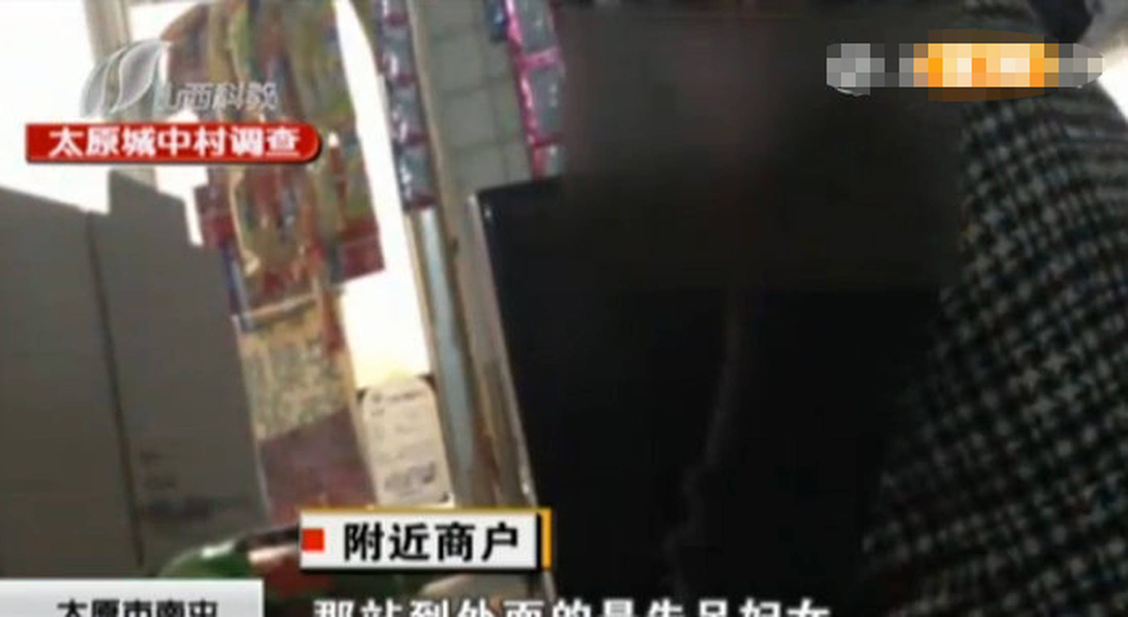 揭秘太原站街女现象,背景、最新动态与影响分析