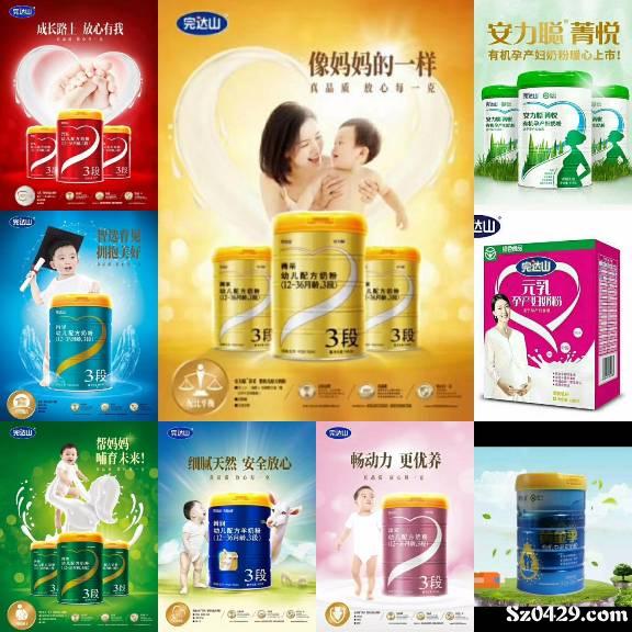 完达山最新招聘信息发布