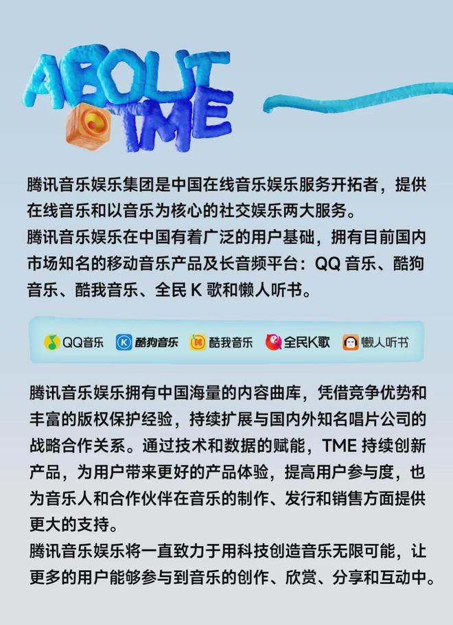 汽车饰品的销售 第109页