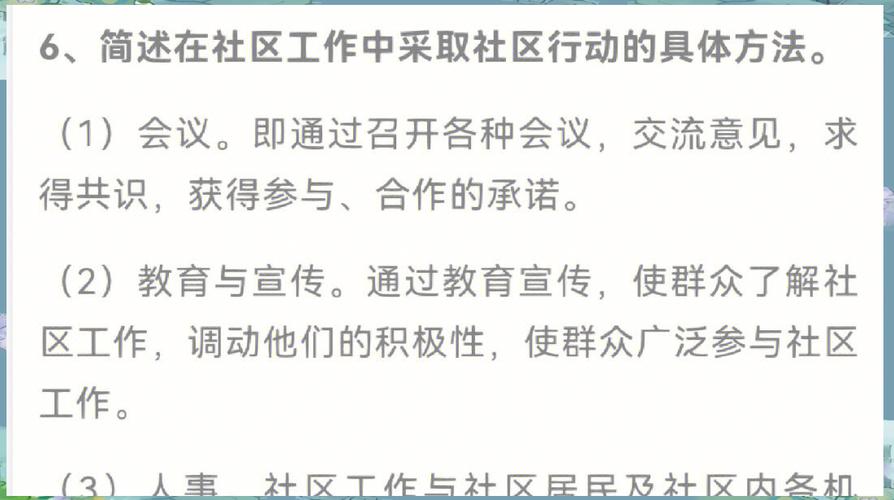 重塑互助生态,共创美好未来,最新互助平台展望2025