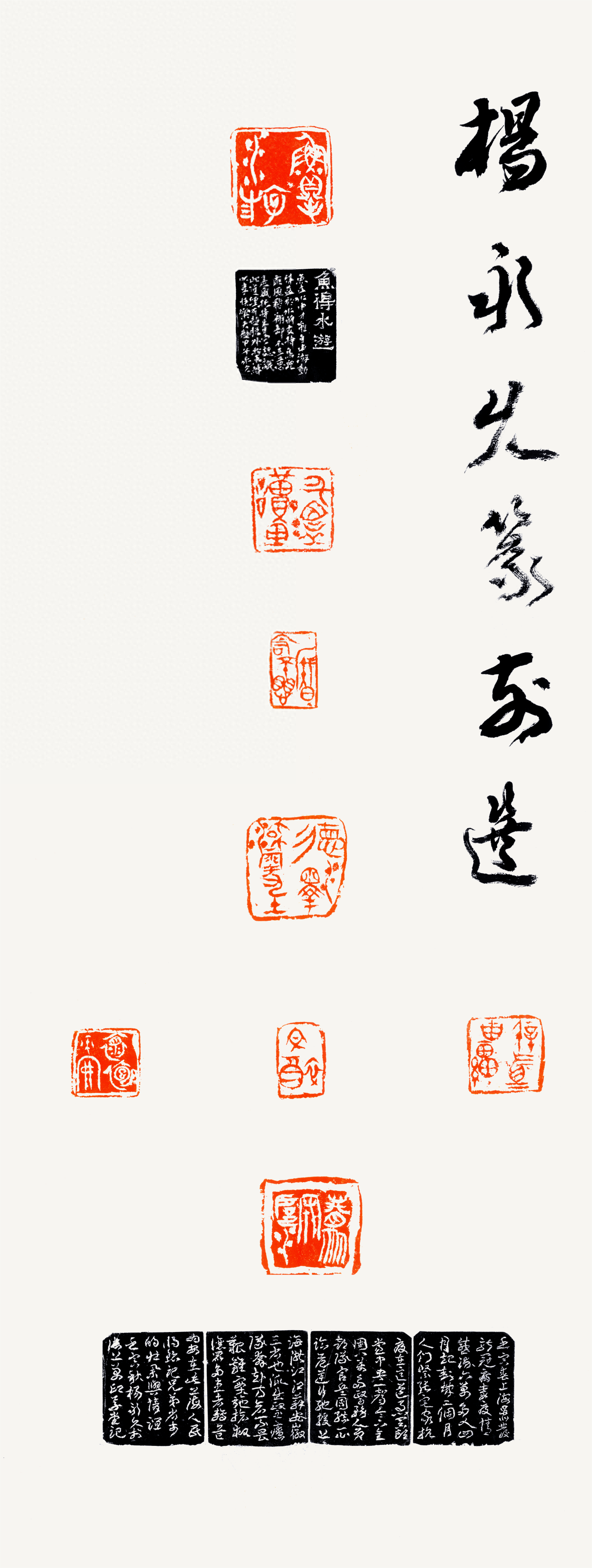 小巷深处的艺术宝藏，最新篆刻比赛揭晓精彩瞬间（2025年）