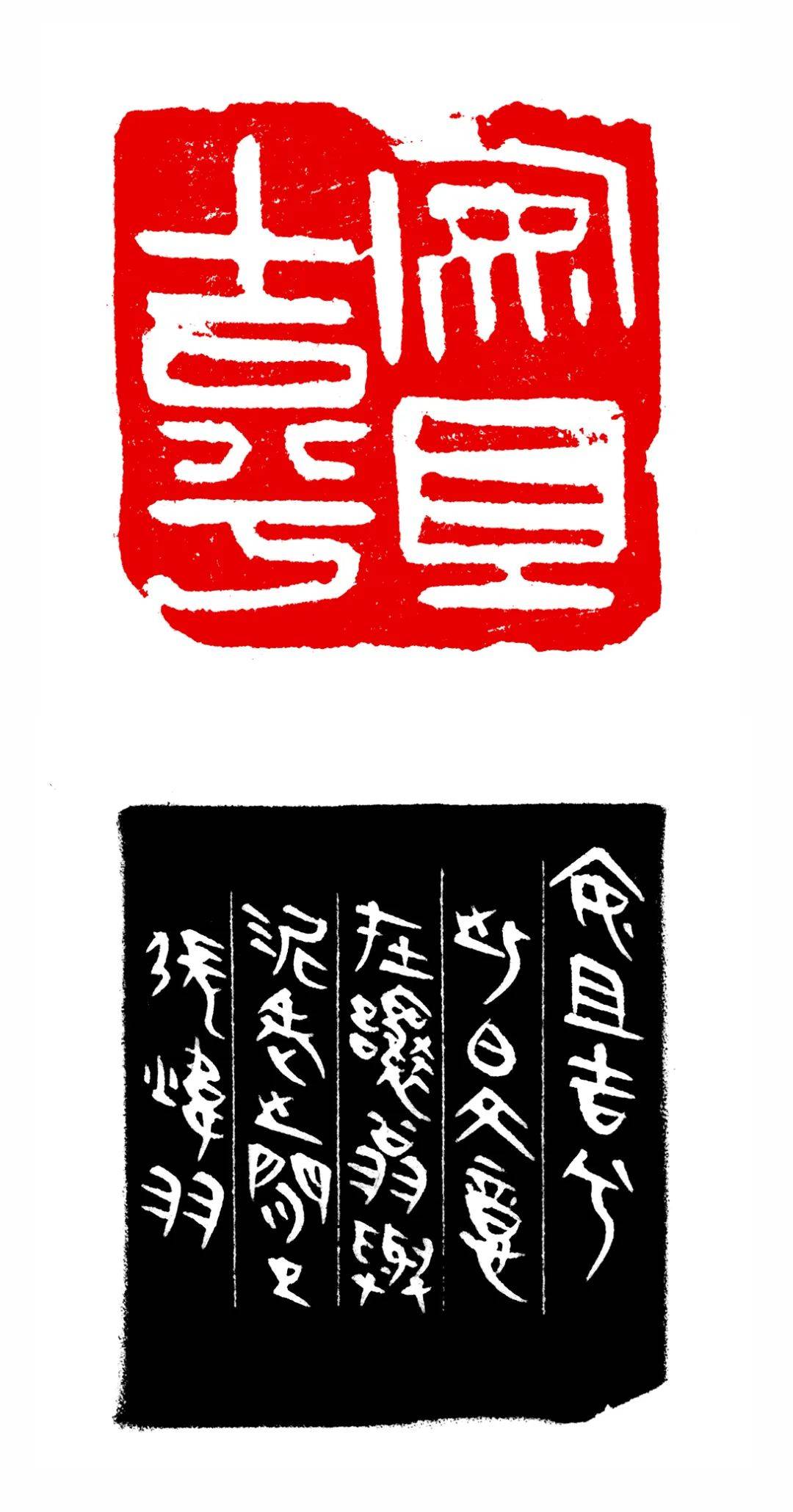 小巷深处的艺术宝藏,最新篆刻比赛揭晓精彩瞬间(2025年)